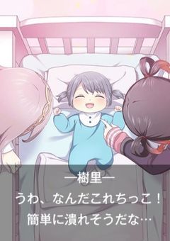 マギレコまどマギの短編集