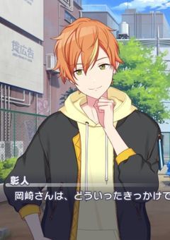 プロセカ雑談