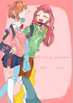 桃のとーくるーむ . 