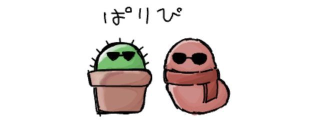姫坂 桃天。さんの壁紙画像