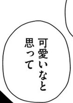 ブルーロック 反応・短編集