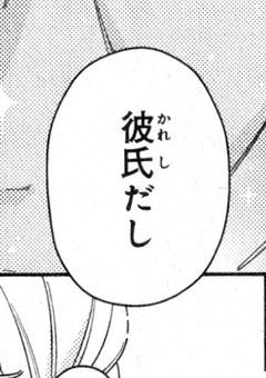 フラガリアメモリーズ🟦💐 反応・短編集