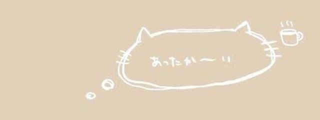 たちばな @低浮さんの壁紙画像