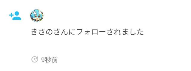 ❥︎星が瞬くさそり座担当の甘酔あめ #無浮上さんの壁紙画像
