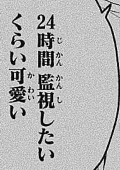 　金豚 の 妹ちゃん は 冷たい です ！　【　all　】