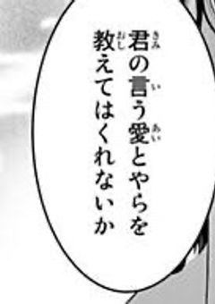 　私は兄が　"　嫌い　"　です　【 rd 】