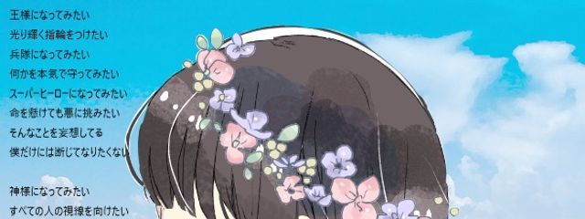 白夜さんの壁紙画像