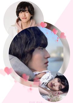 その瞳に僕を映してよ！