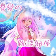 天羽優愛さんのアイコン画像