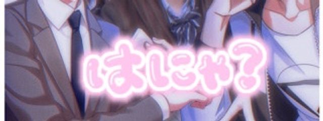 遥加さんの壁紙画像