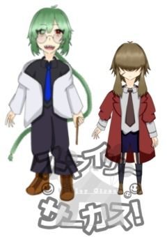 サーカスへの絶対忠誠を貫いている兄妹