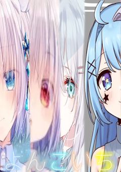 よんこいち、ショアハウスしてるようですよ。