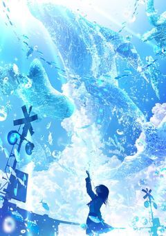 水が滴る この世界で。