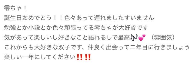 ぜろ_よんこいちさんの壁紙画像