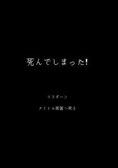  ˟˟ ヤンヘラシュミレーター ˟˟  