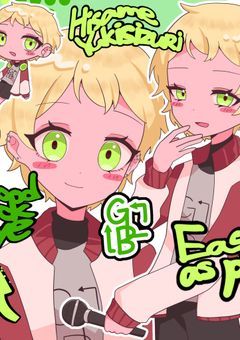 お絵描きしまー