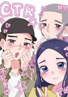 お絵描きしまー