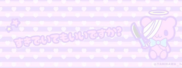 姫宮.引退済さんの壁紙画像