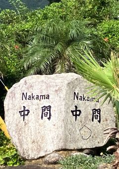 なんで僕が生理男子なんだよッッ