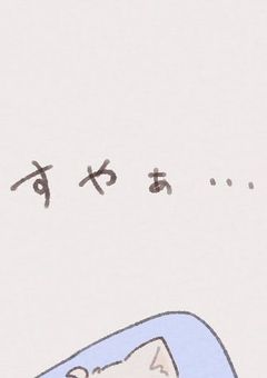 新人の幼馴染Rasってマ？【男主編】