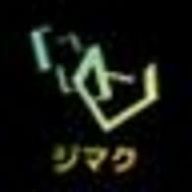 ジマク@TRPG垢さんのアイコン画像