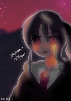 A betrayer……
