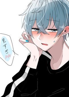 照れ屋な青やぎくん