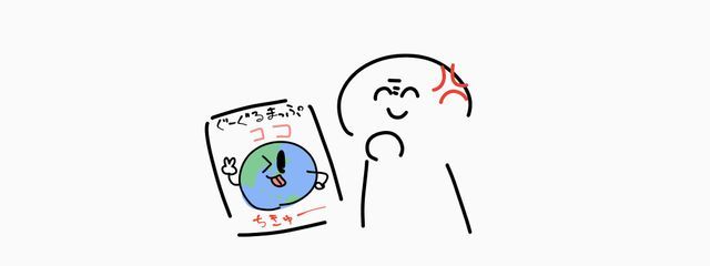 わにらむね@ぬんっさんの壁紙画像