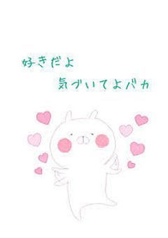 バカなあいつ