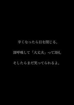 へ　ら　り　癖　の　や　ば　い　無　性　別　に　よ　る　友　達　募　集