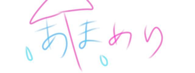 あまめりさんの壁紙画像