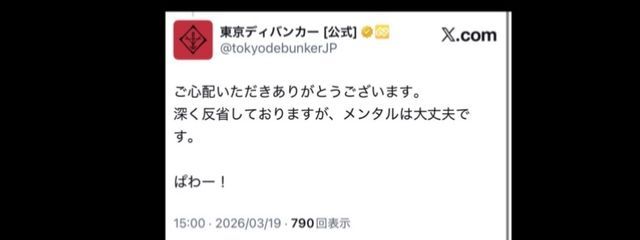 低浮さんの壁紙画像