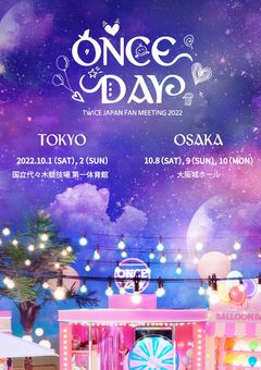 もしもtwiceの楽曲をsnowmanが歌ってみたら！？