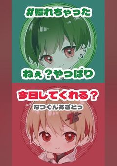 シクフォニ〜裏の顔ヤバすぎる件について～