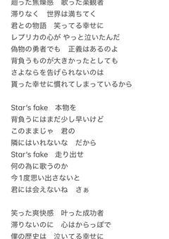 歌詞置き場 【無償依頼受付中】