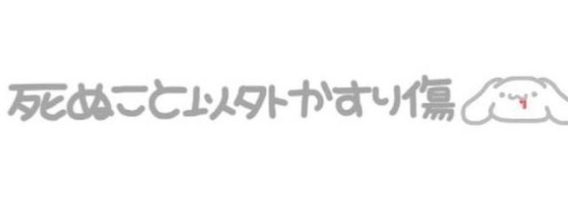 夢時空さんの壁紙画像