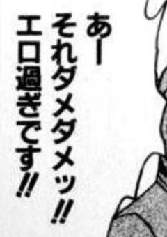 　腐 友 が ぶ っ 壊 れ 始 め た 件 に つ い て