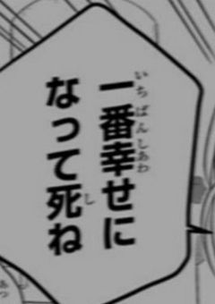 　ラ ブ コ ー ル が 止 ま り ま せ ん