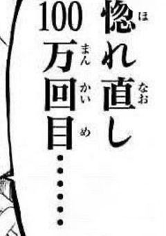　恋 の 相 手 は ギ ャ ン グ の ボ ス