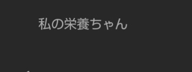 ㅤこはくさんの壁紙画像