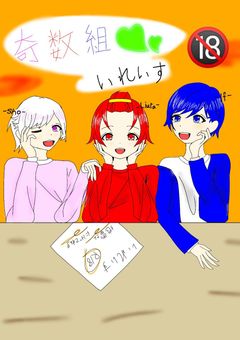 iris🔞🐣🐰😺 BL短編集