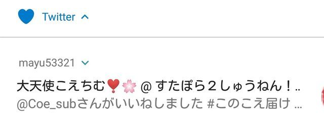 乾 叶夢向🎲🐿さんの壁紙画像