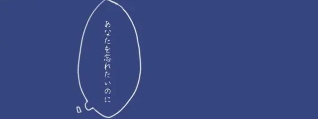 @垢転生するので新作全部出すさんの壁紙画像