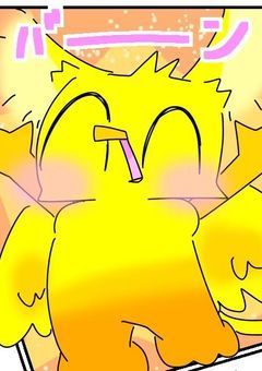 チャピチャピ!チャッピ!