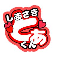troiasaさんのアイコン画像