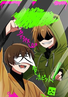 愛して欲しかった寂しがり屋の緑さん