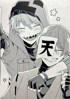 Zmさん受け