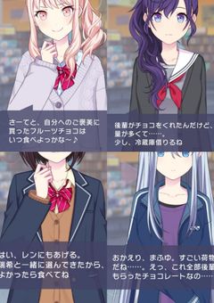 プロセカコピペ集