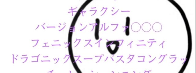 Mさんの壁紙画像