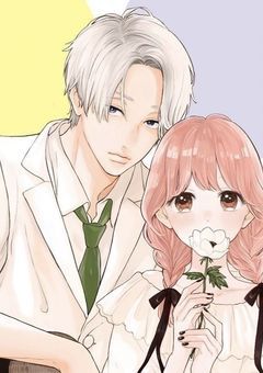 ゆびさきと恋々